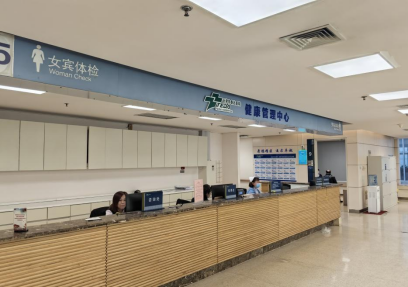 守护健康，聚力前行 | 安欣电力2025年度全员体检